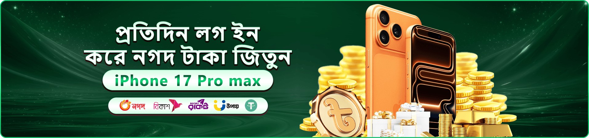 zoya স্বাগত বোনাস প্রমোশন