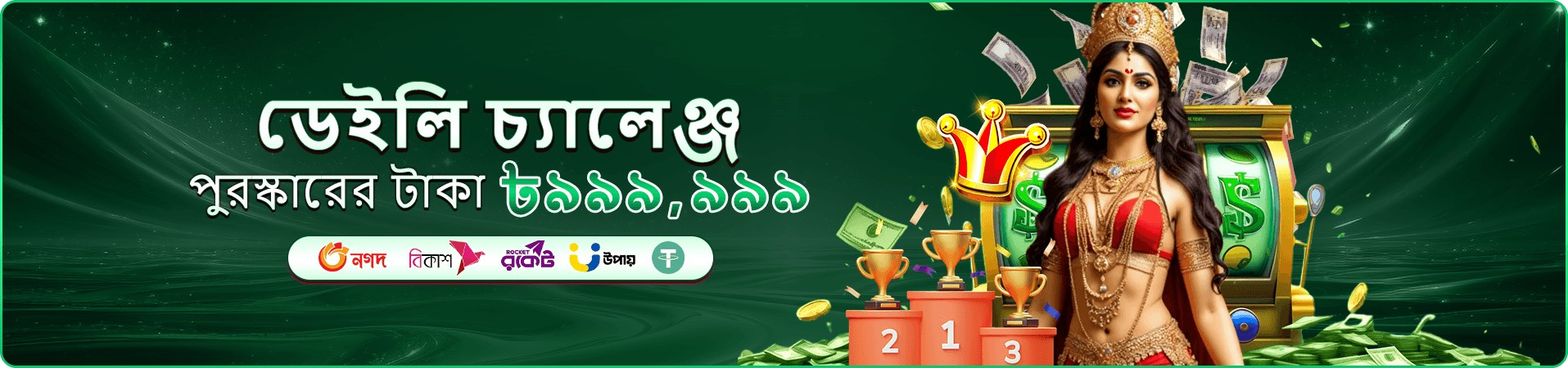 zoya লাইভ ক্যাসিনো টেবিল