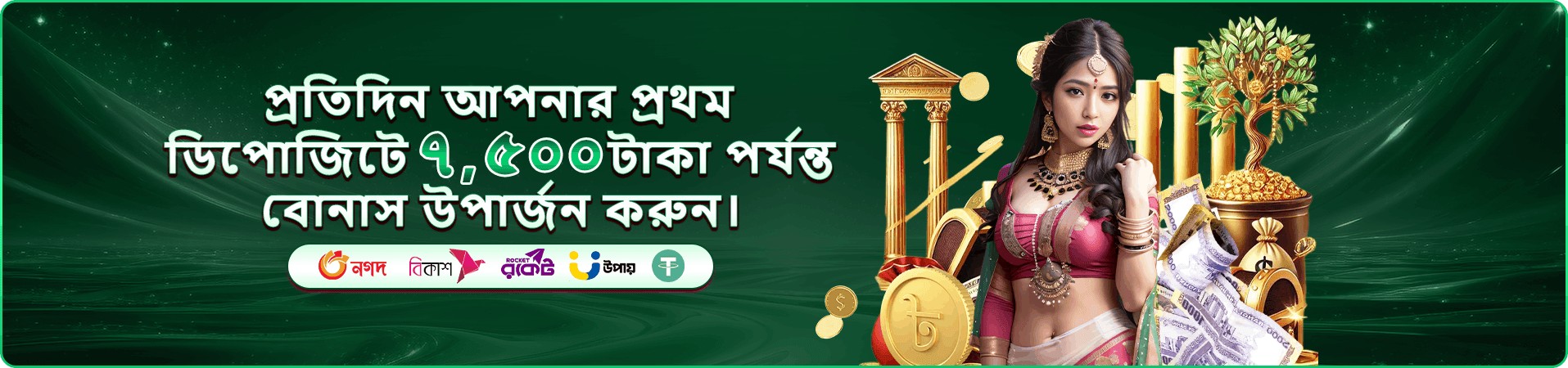zoya সদস্য পুরস্কার প্রচারচিত্র