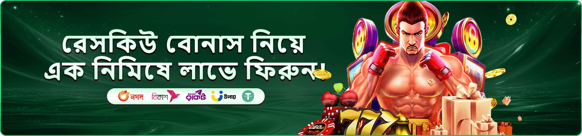 zoya টুর্নামেন্ট পুরস্কার ও মঞ্চ প্রচারচিত্র