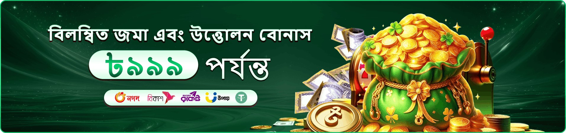 zoya গেম প্রতিযোগিতা প্রচারচিত্র
