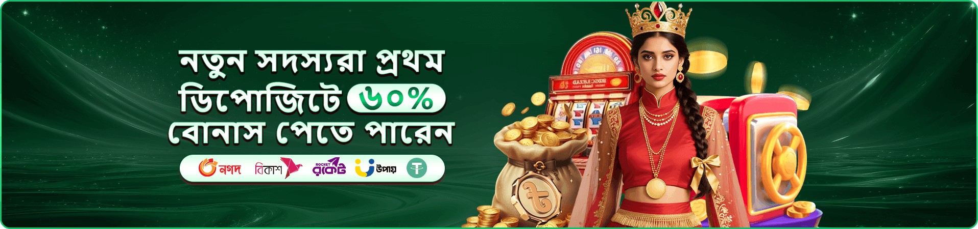 zoya সদস্য পুরস্কার ইভেন্ট প্রচারচিত্র
