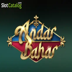 আন্দার বাহার গরম